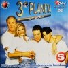 DVD. TRZECIA PLANETA OD SŁOŃCA CZ. 5